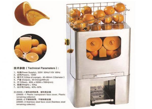 China Frucosol Automatic Orange Juicer Machine / Orange Juice Squeezing Machine For Gymnasium factory