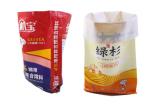 Lightweight Opaque 5kg / 10kg Rice Bag , Watertight Nuts Packaging Bags