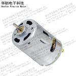 36mm 5100RPM 230mA Brushed DC Electric Motor RS-545SA