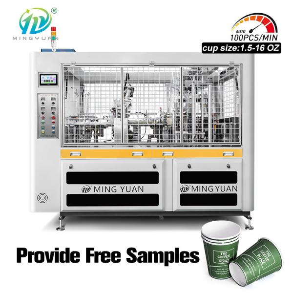 PE Coated Double Wall Corrugated Paper Cup Machine High Speed Full Automatic For