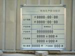26*48*10mm Petrol Station Price Signs Fully Waterproof Mechanical Digital