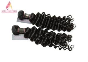 China Black Malaysia Curly Brazilian Human Hair No Tangle And Shedding factory