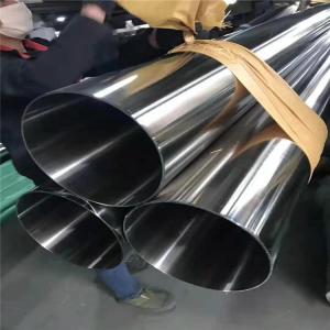 China Chemical Unbroken Seamless Stainless Steel Tubing ASTM Smooth factory