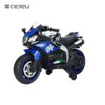 CJ-N-666 Kids Ride On Motorcycle 12V Electric 3 Wheels Bicycle with Music &
