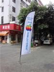 Windchaser Feather Flags Banner With Fiberglass Pole