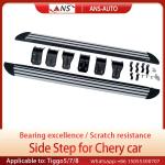 Aluminum Alloy Chery Spare Parts Scratch Resistant Electric Car Side Steps