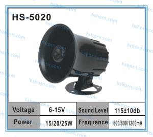 China 12V Home security alarm Warning alarm siren (HS-5020) factory