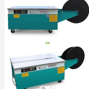 China 600mm Table Top Strapping Machine Carton Box Packing 220V factory