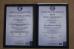WUXI HALIES HYDRAULIC PUMP INC Certifications
