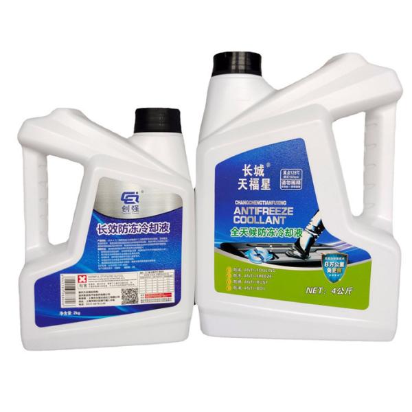 China White Recyclable Car Engine Oil Canister 4L Antifreeze Plastic Bottle factory