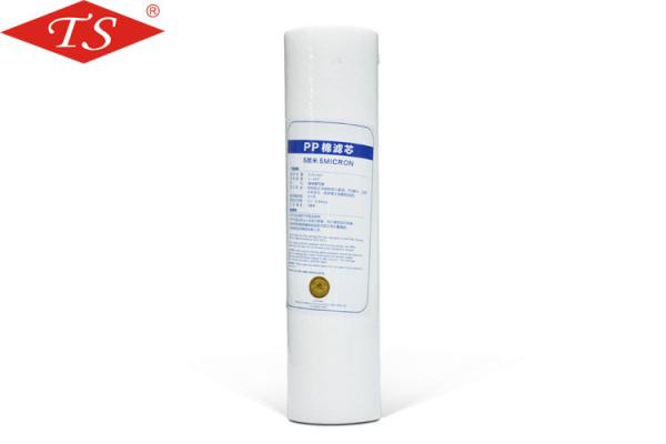China 8'' Melt Blown PP Water Purifier Cartridge , Water Filter Replacement Cartridges factory
