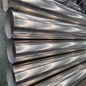 China Bright Surface 2b Finish 1mm 316L Stainless Steel Pipe factory