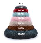 Comfortable Macaron Big Round Fluffy Dog Bed 24 Inch Pet Dog Floor Cushion OEM