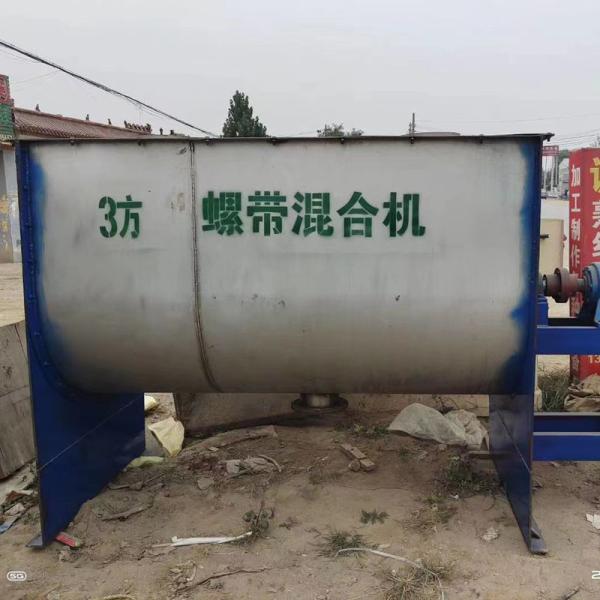 Vacuum Preference Used Stainless Steel Mixing Tank Vertical Horizontal Floor