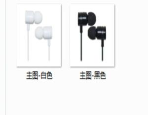 China Metal housing high quanlity TPE wire with MIC mobile phone earphone factory