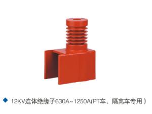 China switchgear power supply 12KV epoxy resin support insulator 630A-1250A factory