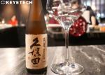 AI Vision Bottle Inspection System Production Quality Control For Sake Bottles