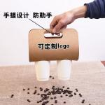 Kraft Take Away Coffee Cup Carrier Holder For 2 Cups 4 Cups Customzied Size