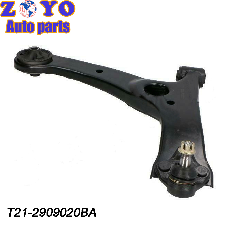 SPHC Steel Control Arm Replacement for Chery Tiggo 7 2019 Front Lower Suspension Parts