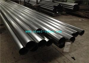 China TS16949 EN10204.3.1 Drawn Over Mandrel Thin Wall Steel Tube factory