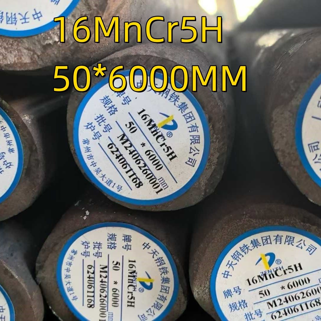 20MnCr5H 1.7147 Material SAE5120 Quenched and Tempered Alloy Steel Round Bar
