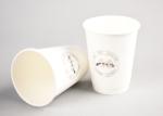 Durable Double Walled Insulated Paper Cups Disposable For Variety Beverages