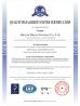 Haiyan Hager Fastener Co., Ltd. Certifications