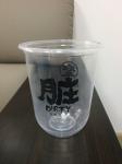 Eco - Friendly Disposable Plastic Cups For Ice Cream Dessert Shops 90mm/95mm