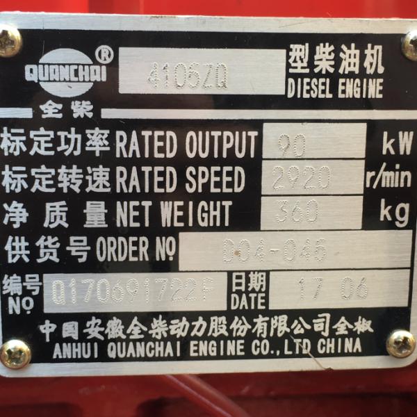 500gpm Firefighting Pump Diesel Engine Driven Fire Pump for Building Project