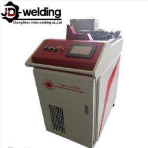 China CW 500 Watt Portable Handheld Laser Cutting Welding Machine factory