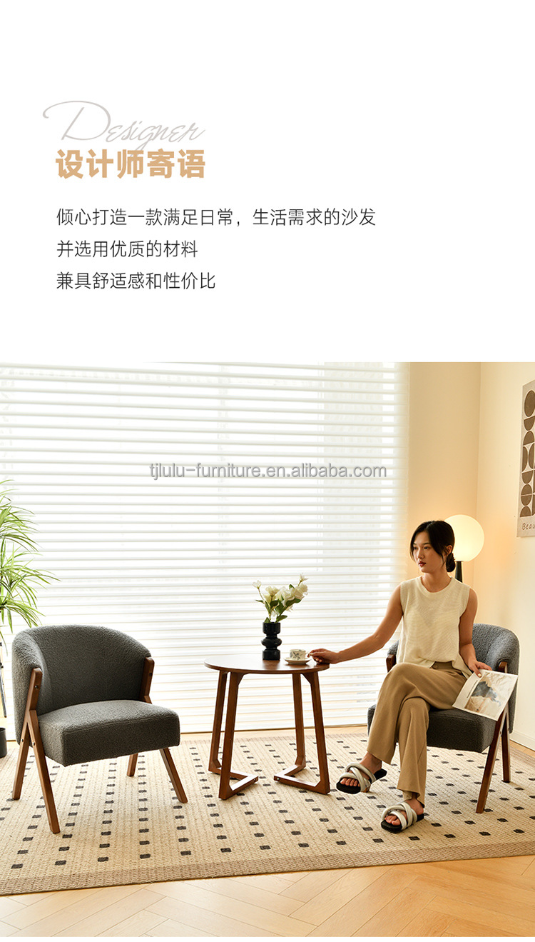 Modern Nordic Wood Chair Sturdy Ash Solid Wood Frame for Hotel Design Velvet Lamb Wool Wooden Sofa Chairs