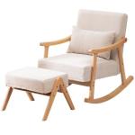 Stylish Living Room Furniture Upholstered Wood Rocking Chair and Stool for