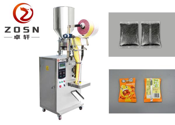 1200W Small Sachet Powder Packing Machine , Vertical Pouch Filling Machine