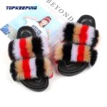 Custom Regular Fit Womens Faux Fur Slide Sandals