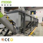 Water PET Bottle Washing Line Shredder Recycling Crushing Machine