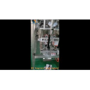 China Fully automatic pouch high speed packing machine on sale