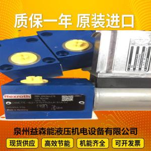 China R902122455 A11VLO190LR3DH1/11R-NZD12K83 Rexroth factory