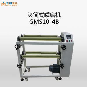China 1 Layer Roller Ball Mill Machine GMS10 - 4B With 4 Grinding Station 1.5Kw factory