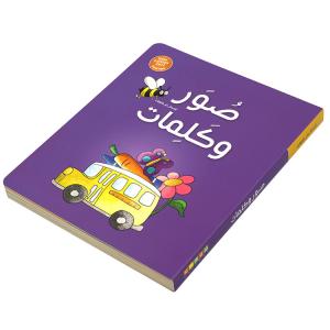 China C1S Board Book Storybook Printing Services 400gsm CMYK factory