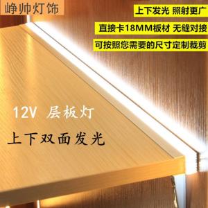 China Easy Install Durable Modern Under Cabinet LED Lights factory