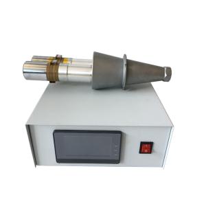China KN95 Mask Ultrasonic Welding Generator 2000W 2600W 20khz factory