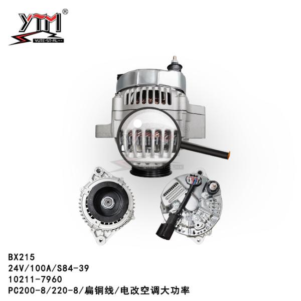 10211-7960 Electric Air Condition Auto Alternator For Komatsu BX215 PC200-8