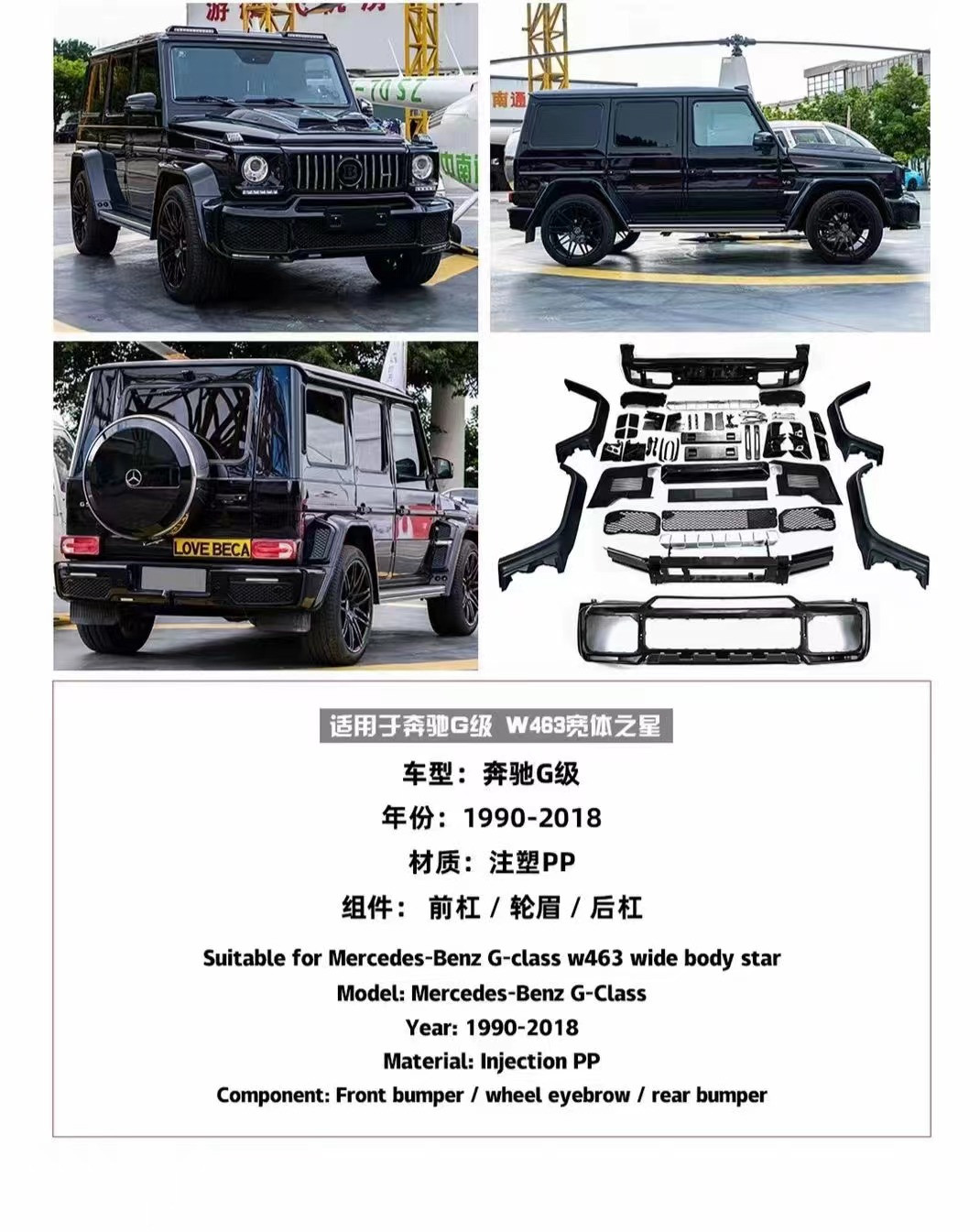 Hot Sale W463 G500 G63 Body Kit W463 Upgrade W464 Front and Rear Bumper wings