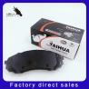 Buy cheap D1566 Specialize In Automotive Useful Brake Disc Pad Shoe from wholesalers
