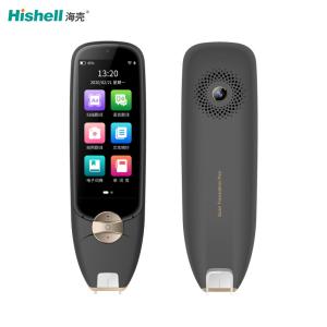China Multipurpose Dictionary Pen Scanner factory