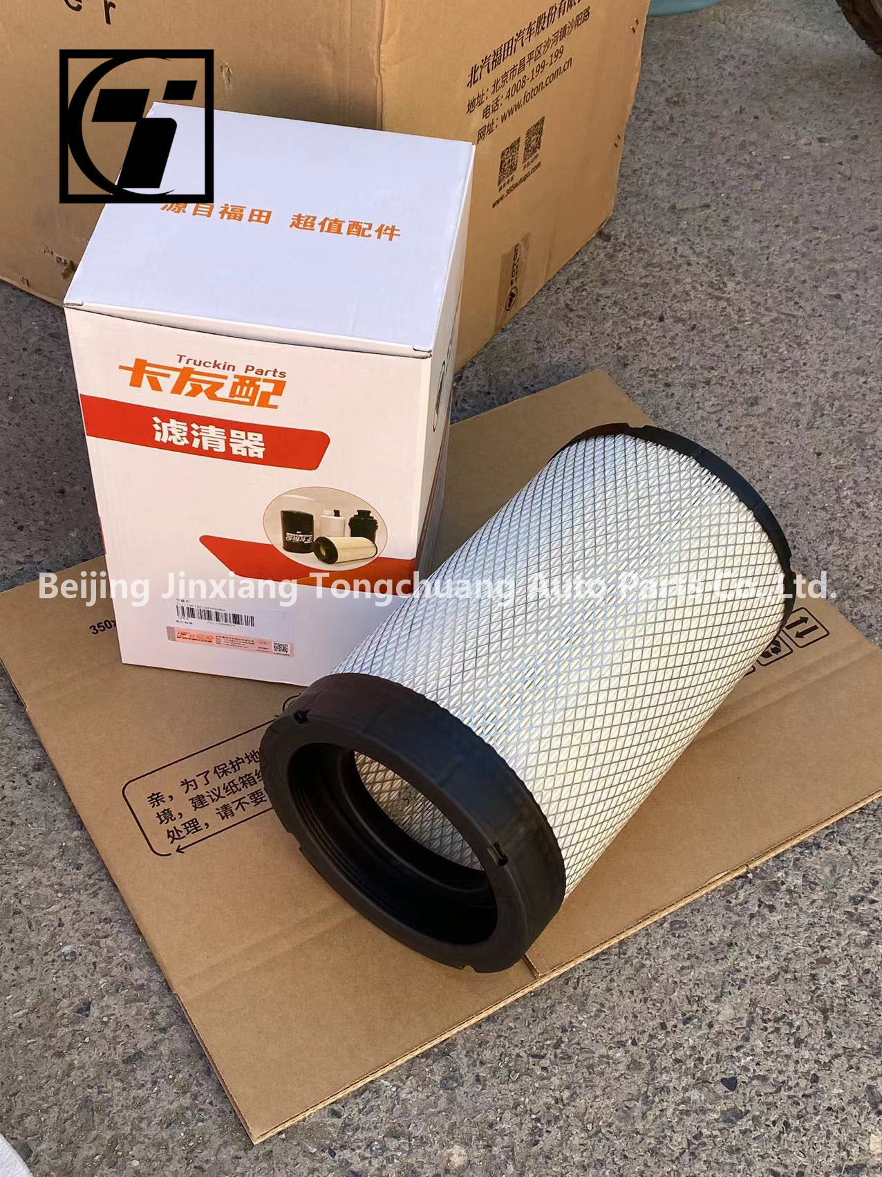 Car Fitment Foton Foton Aumark S1 S3 Air Filter 1930 Card with L1119019010A0 Element