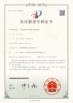 Suzhou Dengfeng Environmental Engineering Co., Ltd Certifications