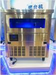 Automatic Sewage Block Ice Machine Sk-101b Out Of Smell Free Food Preservation