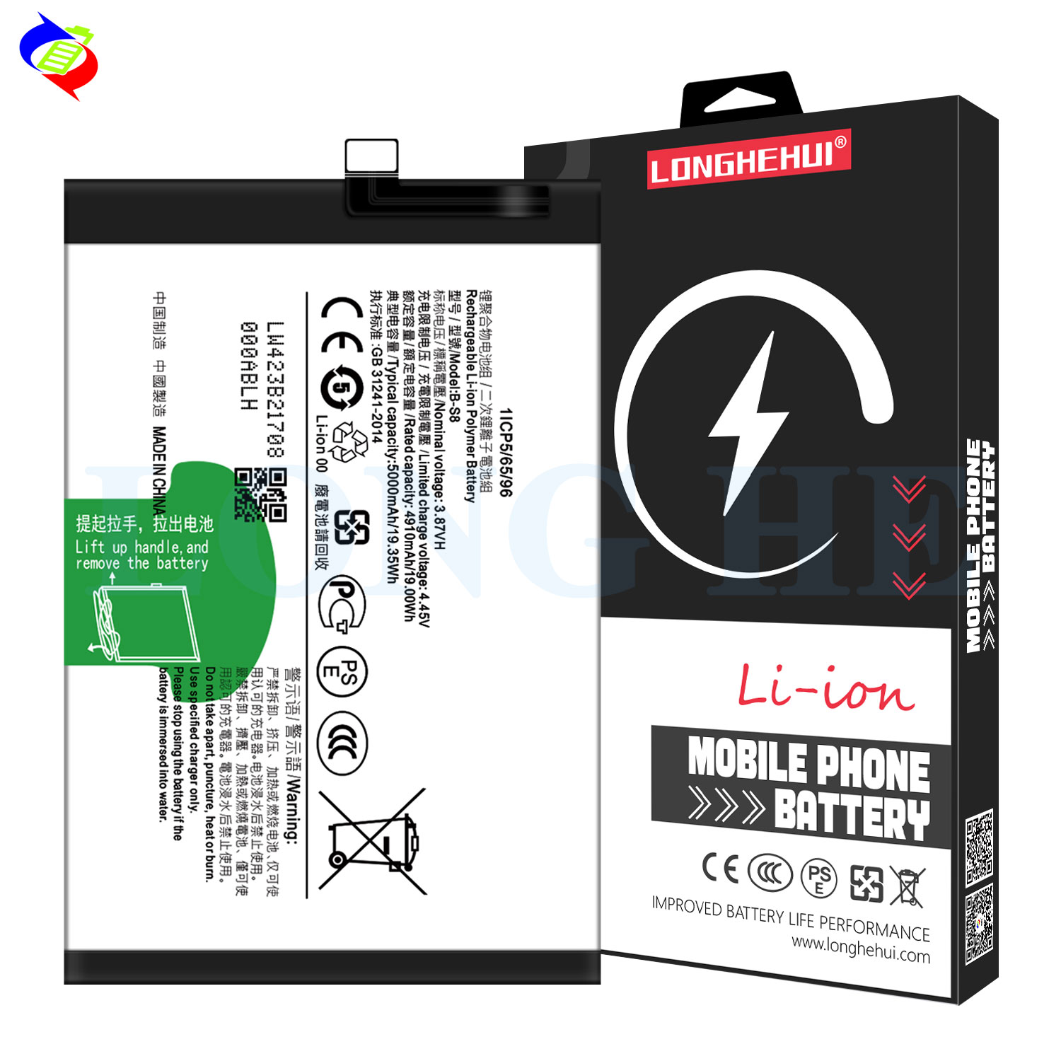 Technical Dual IC Protection Lithium Mobile Cell Phone Battery for Vivo B-S8 Production