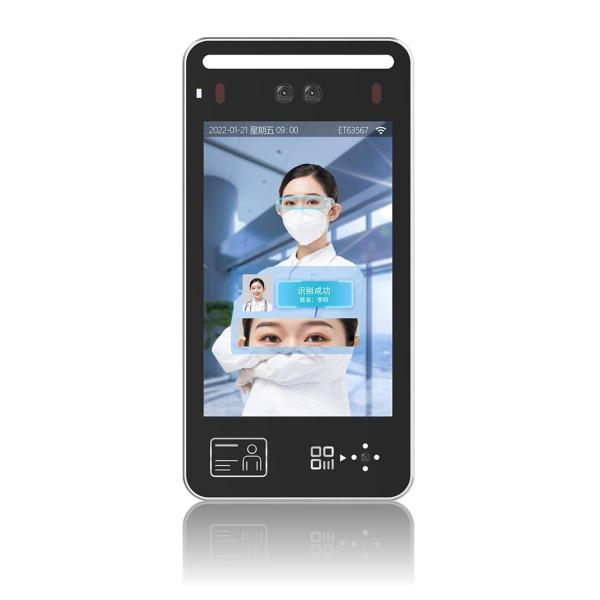 JP883 Desktop Iris Recognition 8-Inch Attendance and Access Control Biometric